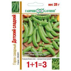 Горох Детский сладкий, сахарный серия 1+1, больш. пак. 25 г