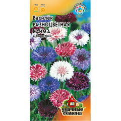 Василек Разноцветная кайма, синий (смесь) 0,2 г Удачные семена