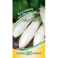 Баклажан Пеликан F1 0,3 г автор