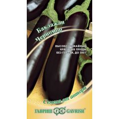 Баклажан Черномор 0,1 г автор.