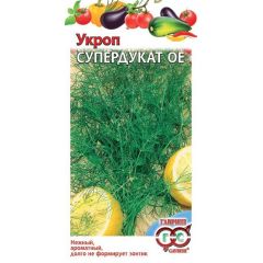 Укроп Супердукат ОЕ 3,0 г
