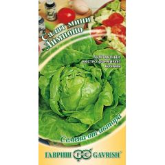 Салат Лимпопо 0,5 г мини, кочанный, маслянистый автор.