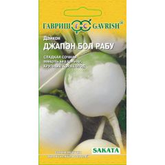Дайкон Джапэн Бол Рабу (китайская лоба, дайкон) 0,5 г (Саката)