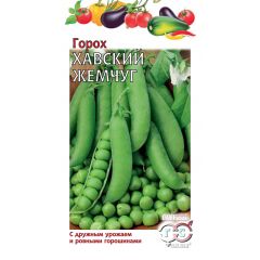 Горох Хавский жемчуг 10 г