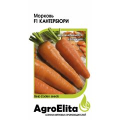 Морковь Кантербюри F1 150 шт. (Бейо) Агроэлита