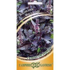 Базилик Философ 0,3 г автор.