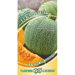 Дыня Каротель F1 1,0 г автор.