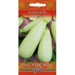 Кабачок Чайка F1 2,0 г серия Русский вкус!
