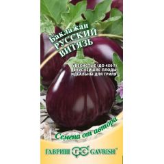Баклажан Русский витязь 0,1 г автор
