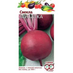 Свекла Мулатка 2,0 г