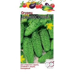 Огурец Дальневосточный 27 0,5 г