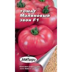 Томат Малиновый Звон F1 0,05 г Элитагро