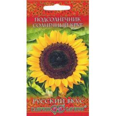 Подсолнечник Солнечный круг 10 г сер. Русский вкус!