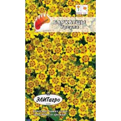 Бархатцы тонколист. Урсула 0,1 г Элитагро
