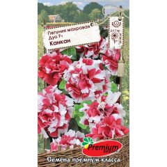 Петуния Дуо F1 Канкан махр. 10 шт. Премиумсидс