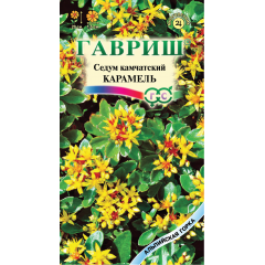 Седум (Очиток) Карамель камчатский * 0,01 г серия Альпийская горка