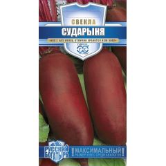 Свекла Сударыня 2,0 г серия Русский богатырь