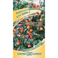 Перец кустарниковый Бусинка 0,1 г