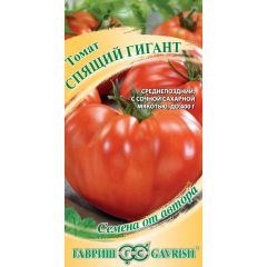 Томат Спящий гигант 0,05 г автор.