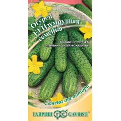 Огурец Изумрудная семейка F1 0,3 г корнишон автор.
