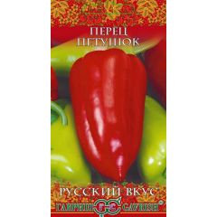 Перец Петушок 0,1 г серия Русский вкус!
