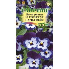 Виола Сорбет XP Парпл Фейс F1 рогатая (Анютины глазки)* 4 шт.