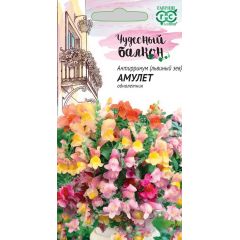 Львиный зев (Антирринум) Амулет (ампельный)* 5 шт. серия Чудесный балкон