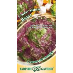 Салат Яхонт 0,5 г (мини, красный, кочанный) автор.