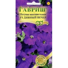 Петуния Дивный вечер F1 многоцв. 7 шт. гранул. пробирка, серия Фарао