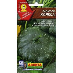 Патиссон Клякса 1 г Аэлита