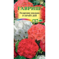 Пеларгония Брайт дей F1 зональная* 4 шт.