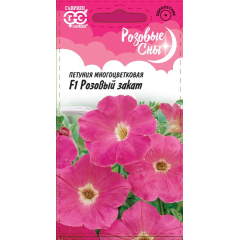 Петуния Розовый закат F1 многоцв. 7 шт. пробирка, серия Розовые сны