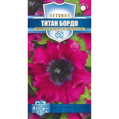 Петуния Титан Бордо 7 шт. пробирка, серия Русский богатырь