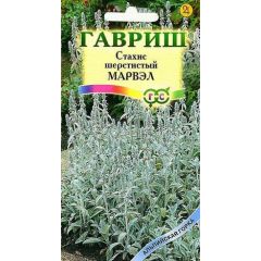 Стахис шерстистый Марвэл* 0,05 г  серия Альпийская горка