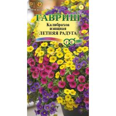 Калибрахоа Летняя радуга 3 шт. гранул. пробирка