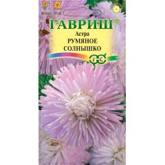 Астра Румяное солнышко, однолетняя (нежно-роз.) 0,3 г (Воронеж)