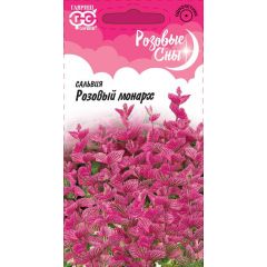 Сальвия Розовый монарх хорминум* 0,05 г. серия Розовые сны