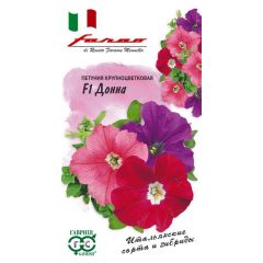 Петуния Донна F1 смесь крупноцв. 7 шт. гранул. пробирка, серия Фарао
