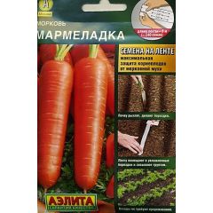 Морковь на ленте Мармеладка 8 м Аэлита