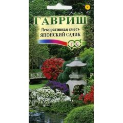 Декоративная смесь Японский садик 0,5 г