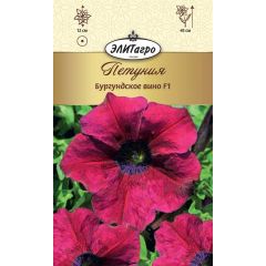 Петуния Суперкаскад. Бургундское Вино 10 шт. Элитагро
