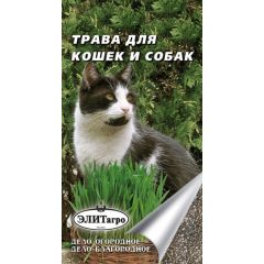 Трава для кошек и собак 10 г Элитагро