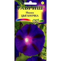 Ипомея Цыганочка 0,5 г