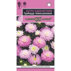 Астра Трубадур темно-розовый, однолетняя 0,05 г