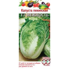 Капуста пекинская Нежность F1 10,0 г