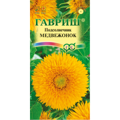 Подсолнечник декоративный Медвежонок 0,5 г