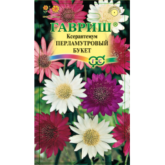 Ксерантемум Перламутровый букет 0,05 г