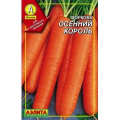 Морковь на ленте Осенний король 8 м Аэлита