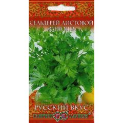 Сельдерей листовой Ванюша 0,3 г серия Русский вкус!