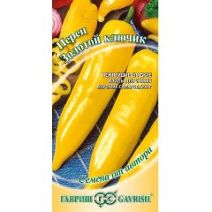 Перец Золотой ключик 0,1 г автор.